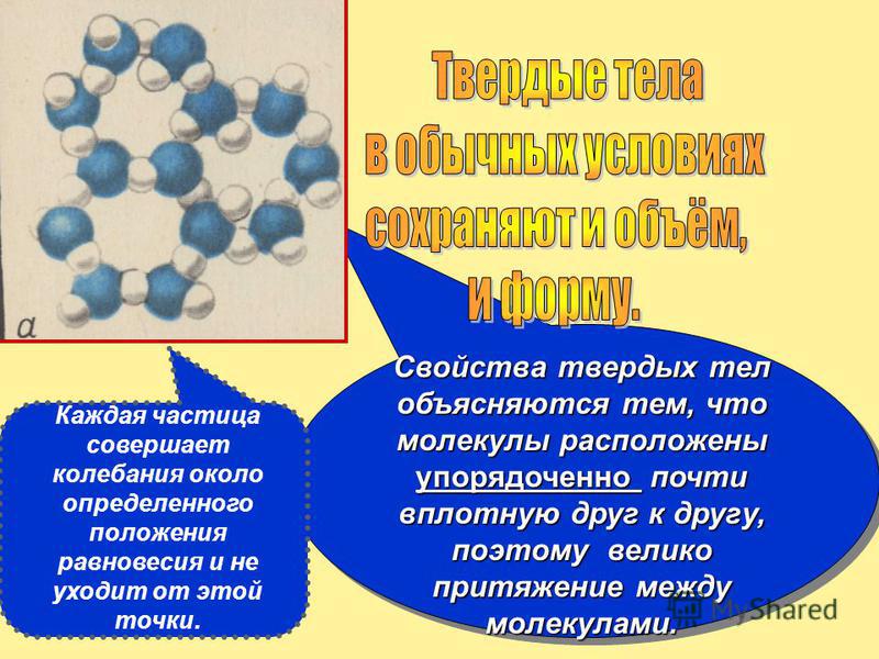 Применимо ли понятие температуры к одной молекуле