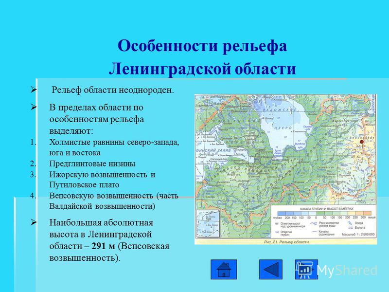 Карта рельефа ленинградской области