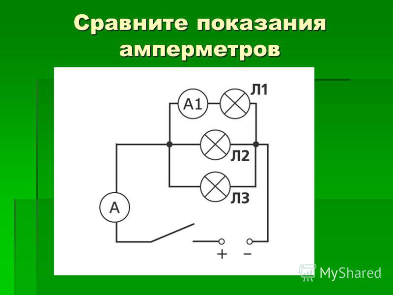 Как найти амперметр в цепи. Электрическая цепь с амперметром и вольтметром. Амперметр на схеме. Обозначение амперметра в схеме.