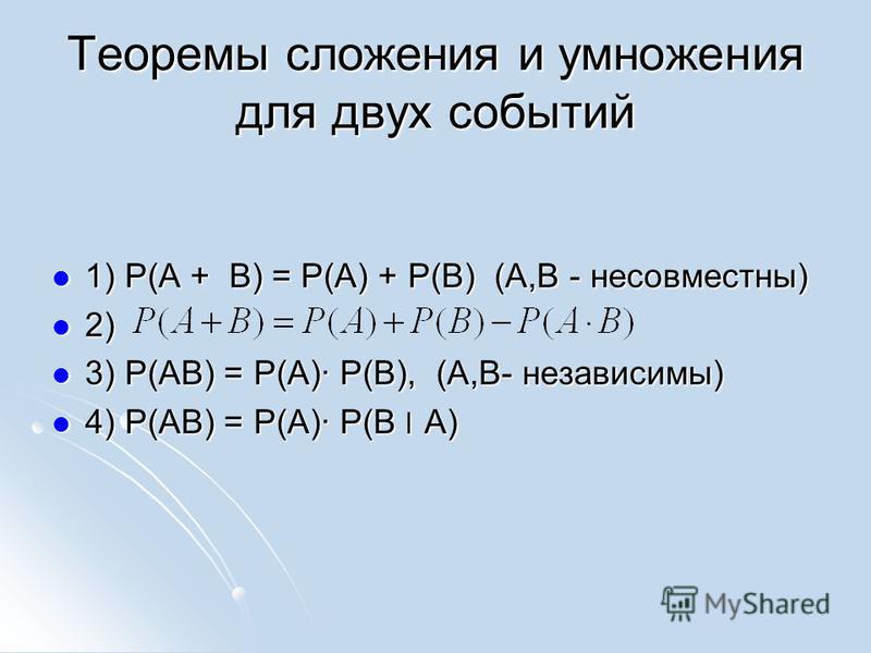 Известно что p a a b