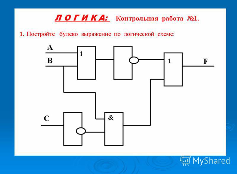 Исключающее или схема