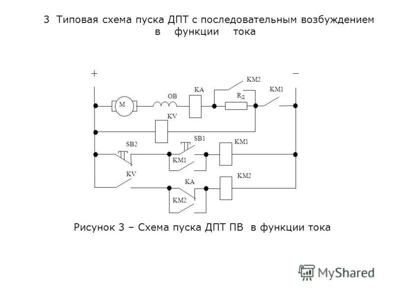 Бдс 02 моторчик схема