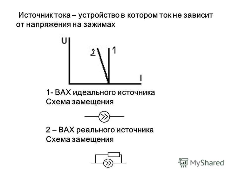 Источник напряжения на схеме