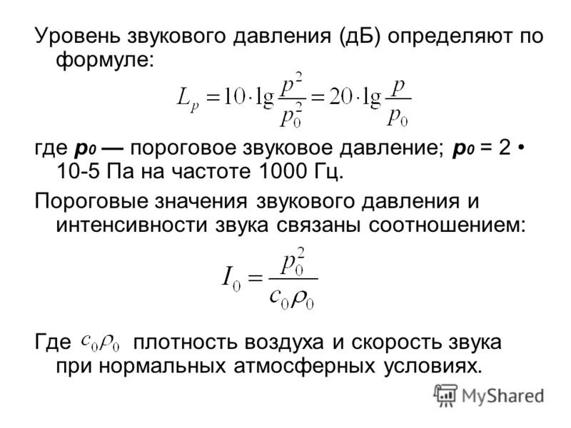 Перевести в разы