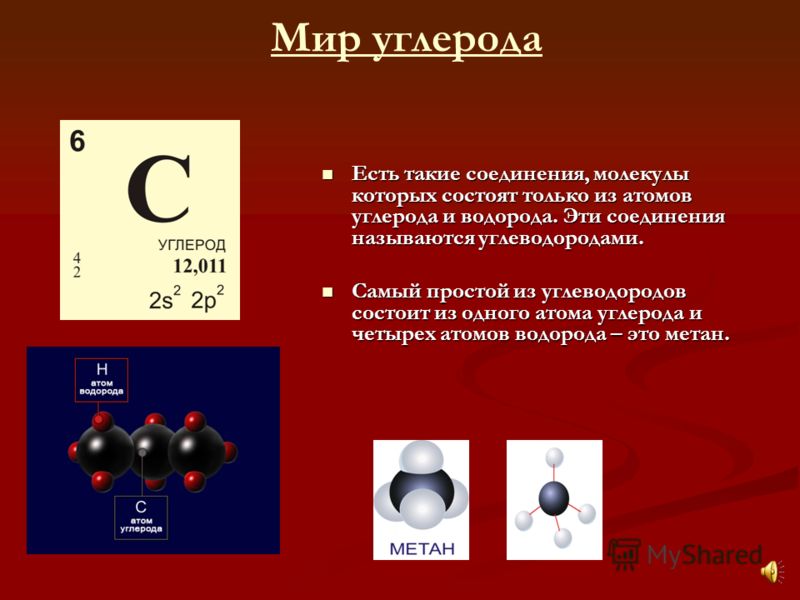 Вещество состоит из двух