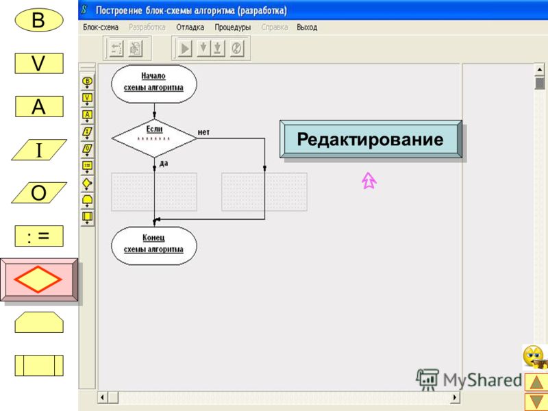 Построить красивую схему онлайн