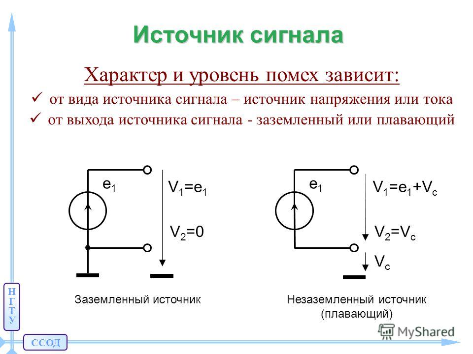 Источник напряжения на схеме