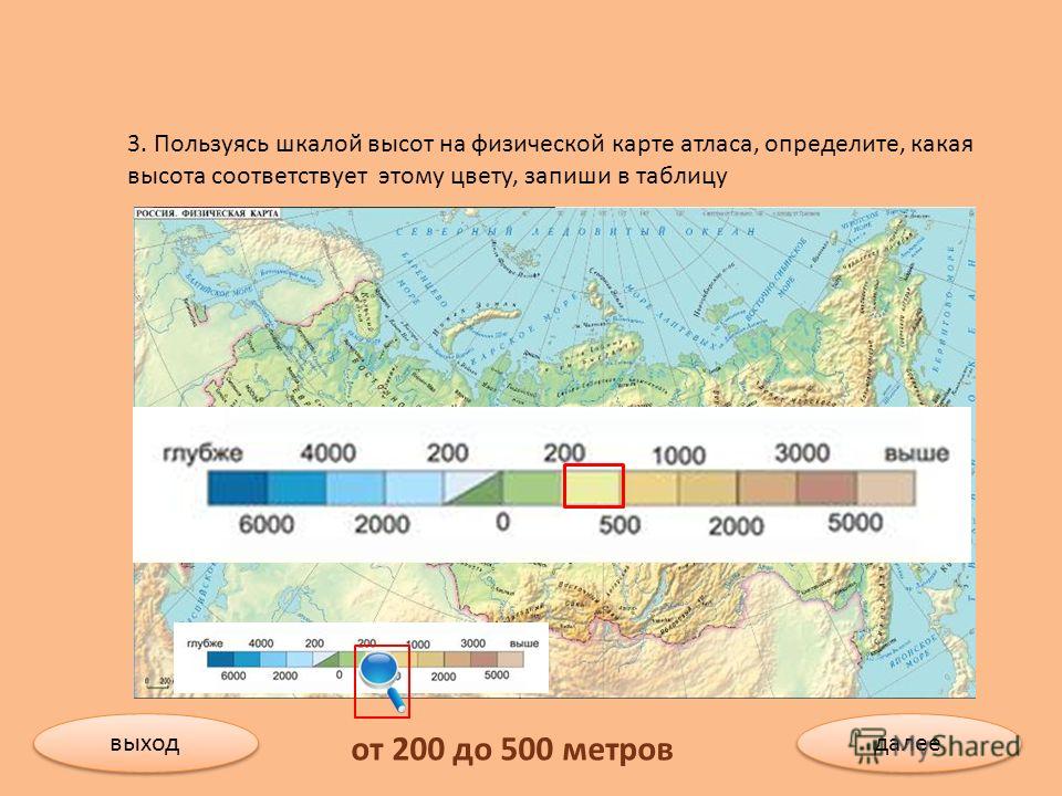 Карта мира с глубинами 40*26 см, 7 слоёв, синяя купить в интернет-магазине Ярмар