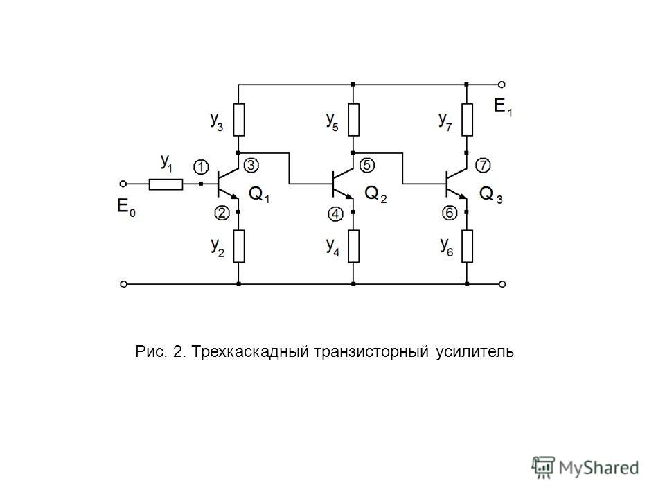 Многокаскадный усилитель схема