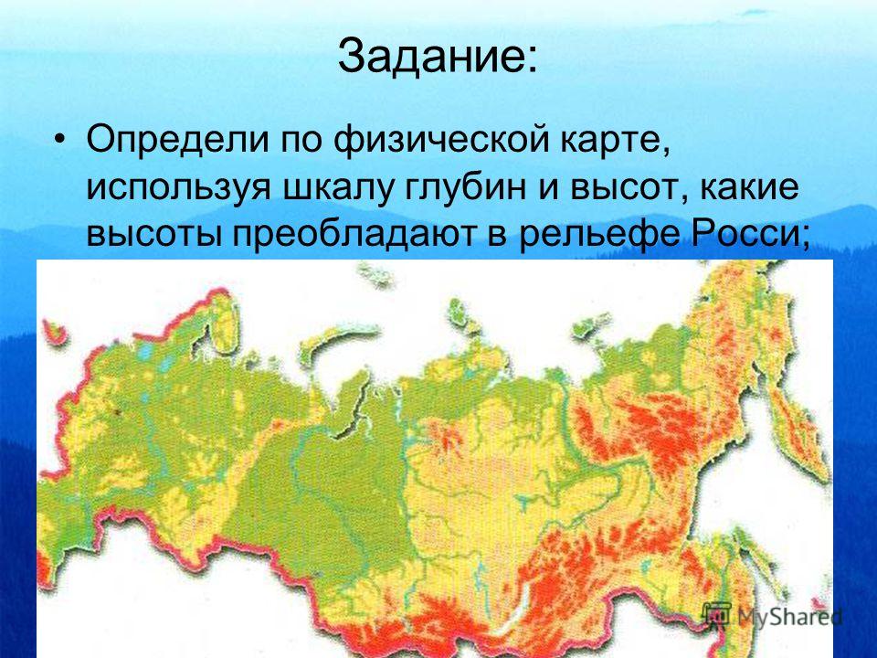 Карта россии с высотами над уровнем моря подробная