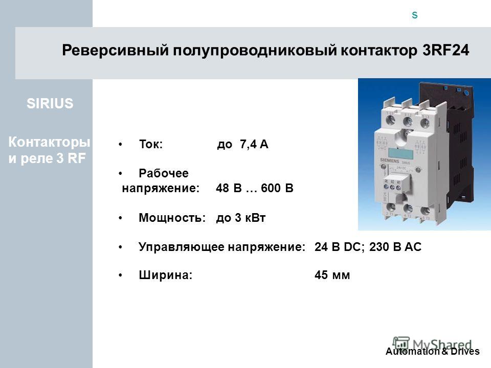 Наибольшее рабочее напряжение кв