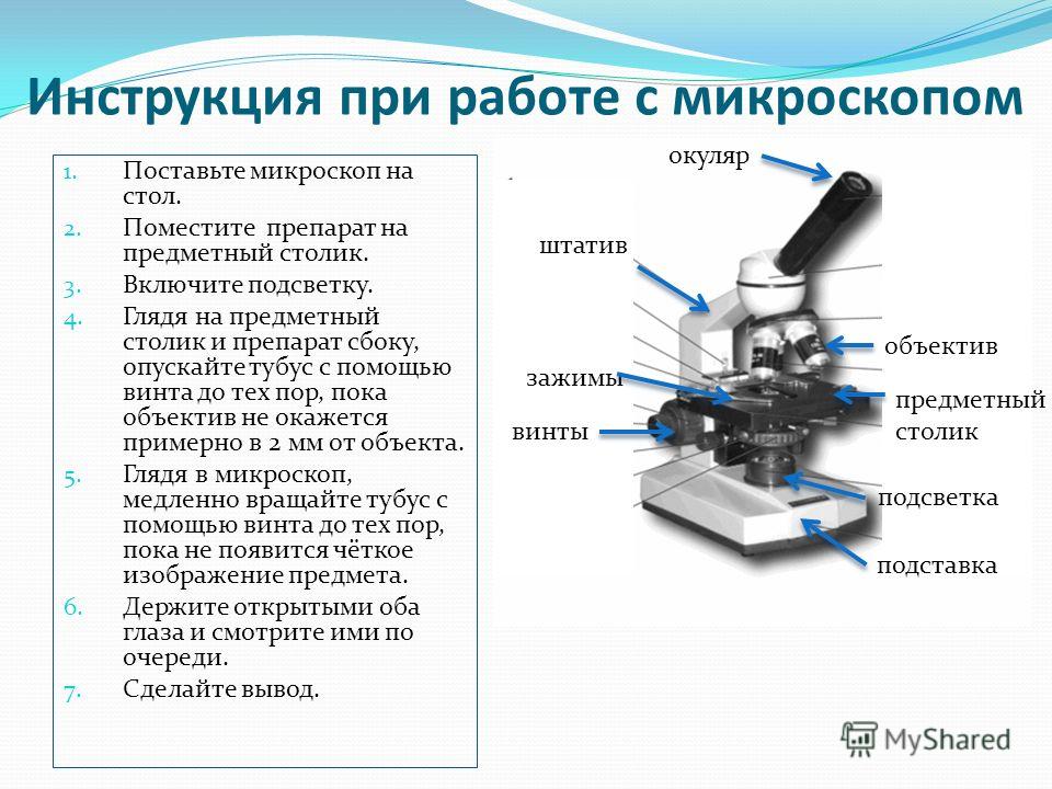 Фотореле ps2 инструкция по настройке