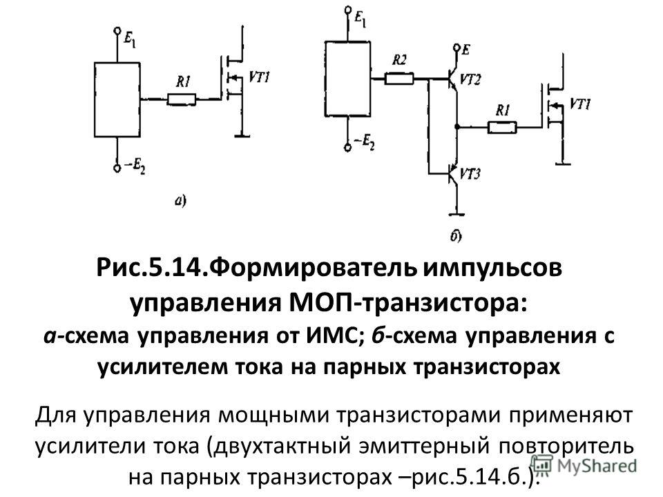 Схема формирователя короткого импульса в начале положительного импульса