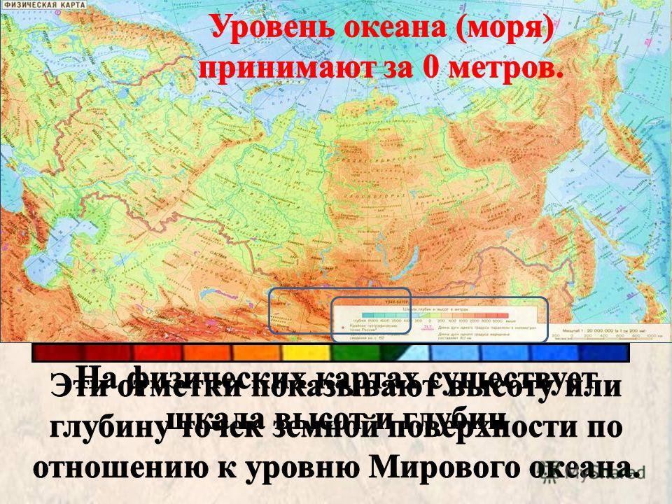 Карта высот воронежской области над уровнем моря
