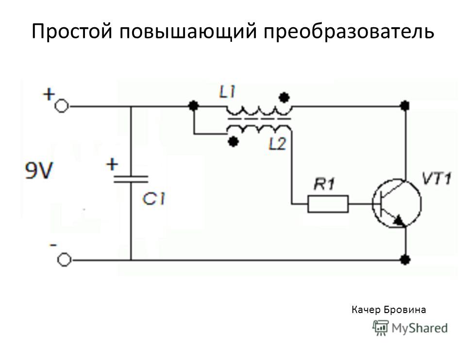 Схема инвертора на транзисторах