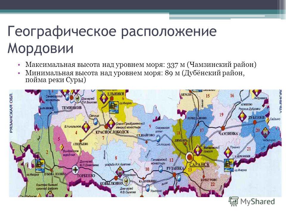 Высота над уровнем моря город челябинск