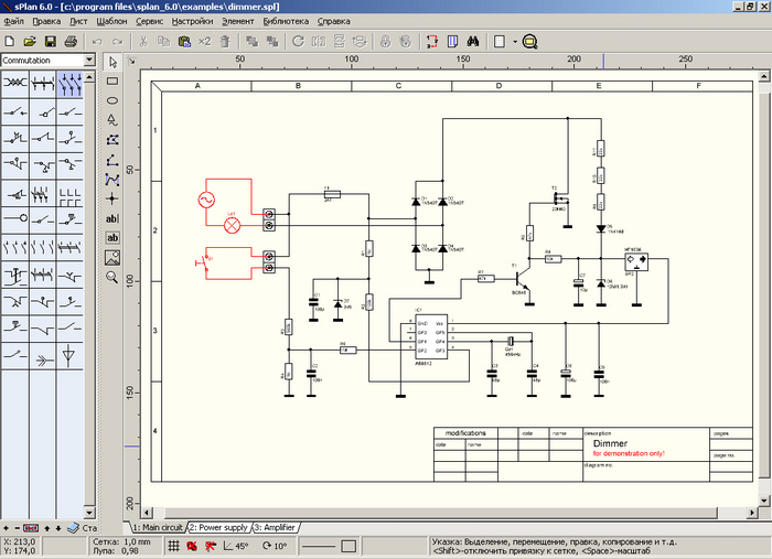 Графический редактор электрических схем