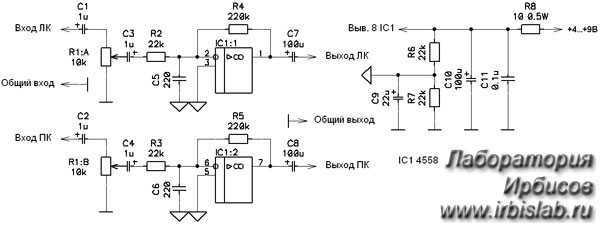 Ka4558 характеристики схема подключения