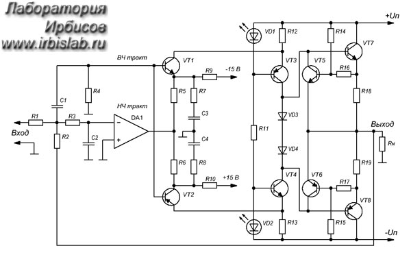 Схема операционного усилителя на транзисторах