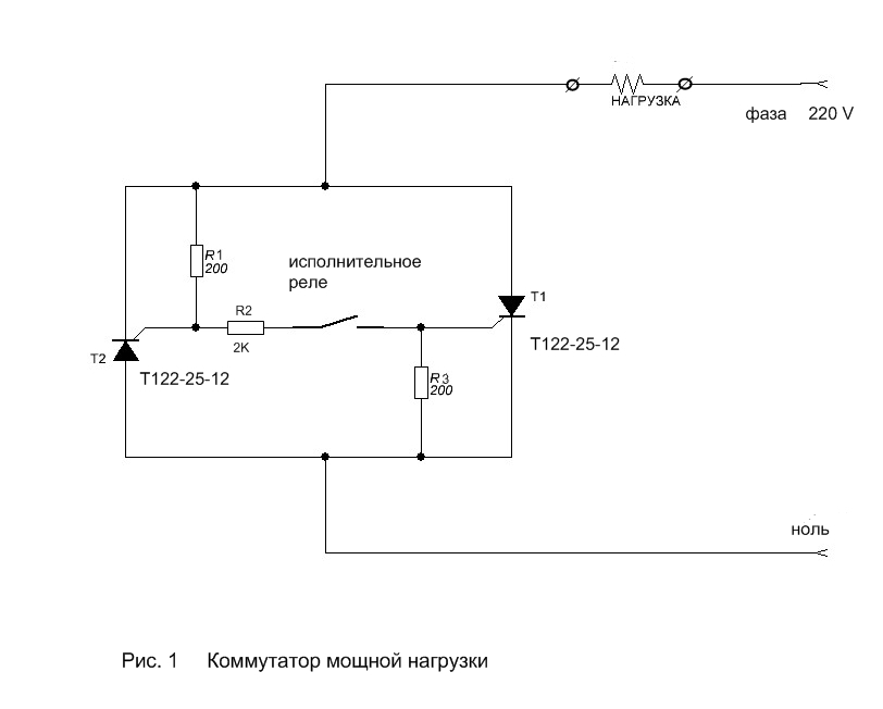 Схема подключения тиристора