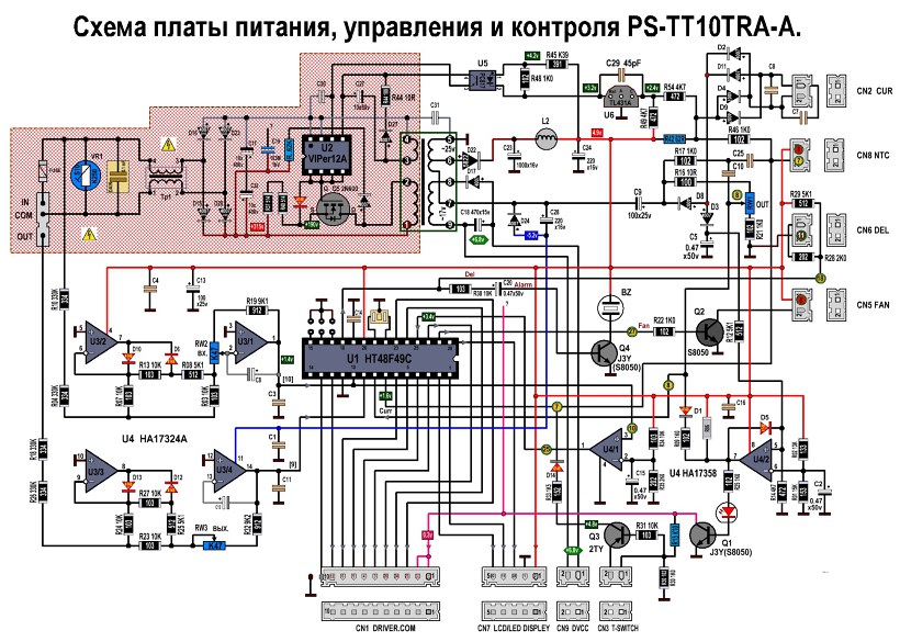 Монтажная схема платы