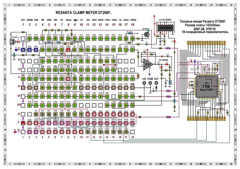 Dt266 схема принципиальная