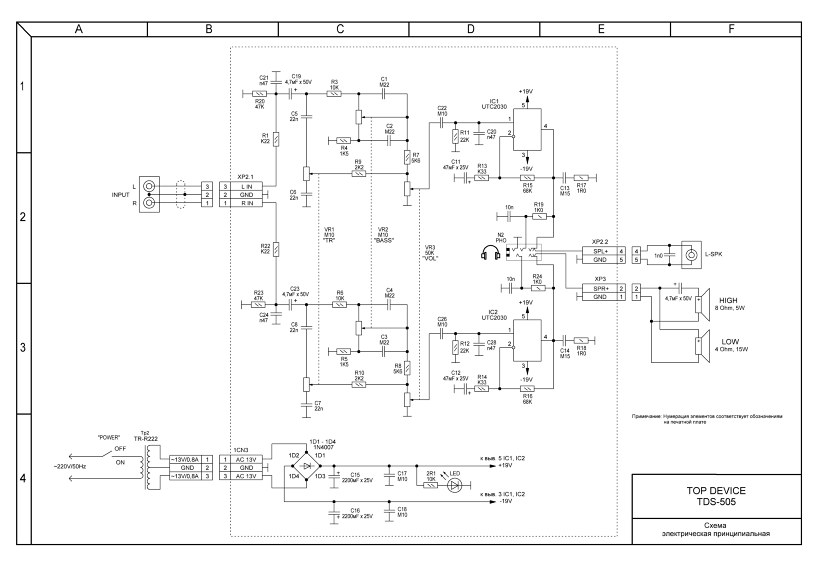 Genius sp 330 схема