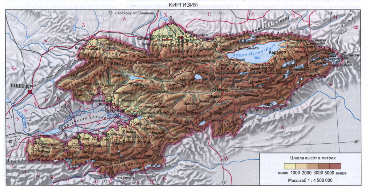 Киргизы на карте. Горы Тянь Шань в Киргизии на карте. Физическая карта Киргизии. Карта Кыргызстана физическая горы хребты Тянь Шань.