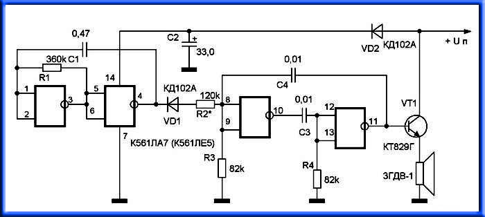 Пищалка на 561ла7 схема