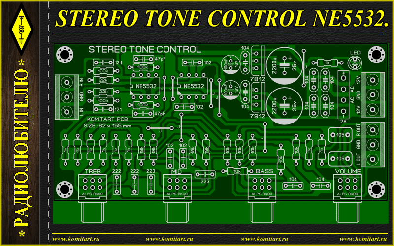 Трехполосный регулятор тембра на ne5532 схема