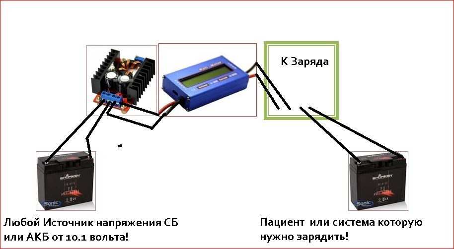 Соединить аккумуляторы между собой