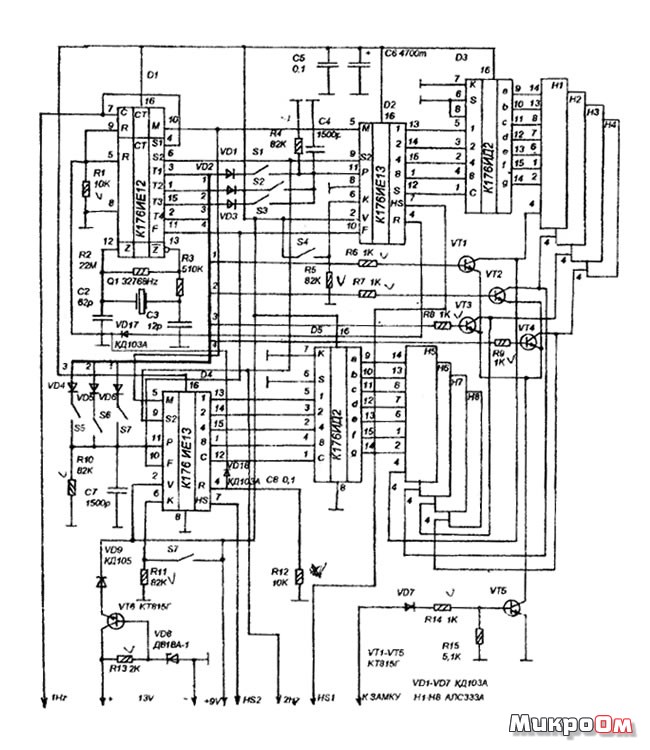 Схема электроника 6 15 схема