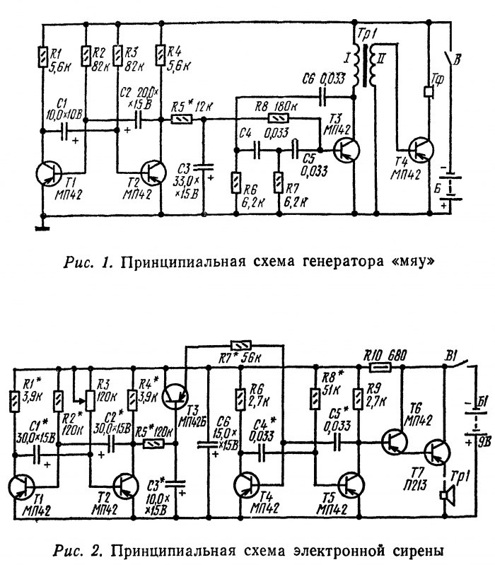 Электронный звонок схема