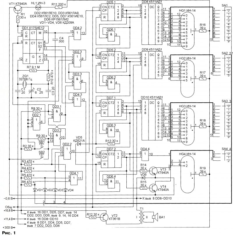 Часы на микросхемах 176 серии схема
