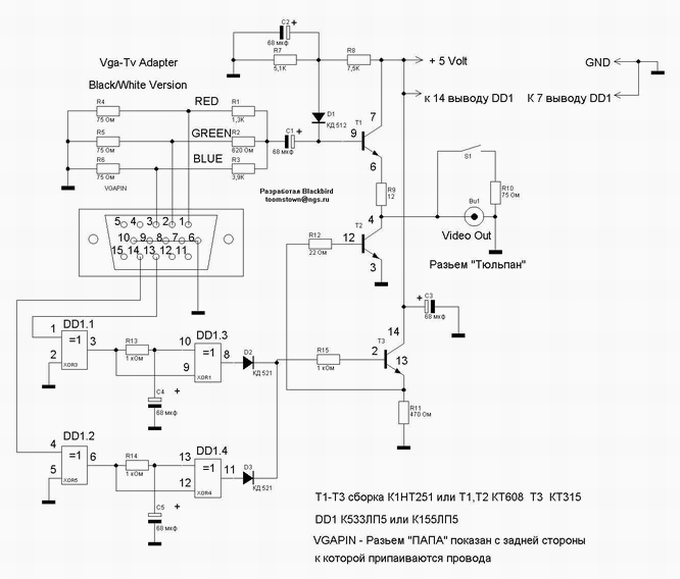 Scart vga переходник своими руками схема