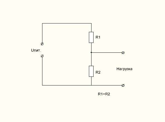 Сопротивление нагрузки