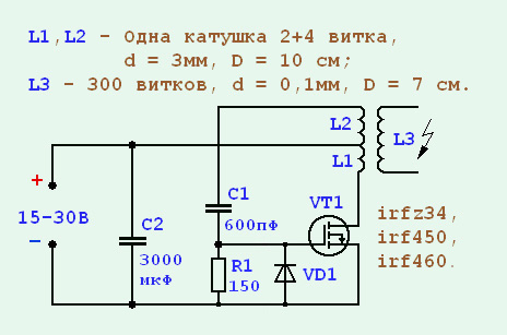 Автогенератор на транзисторе схема