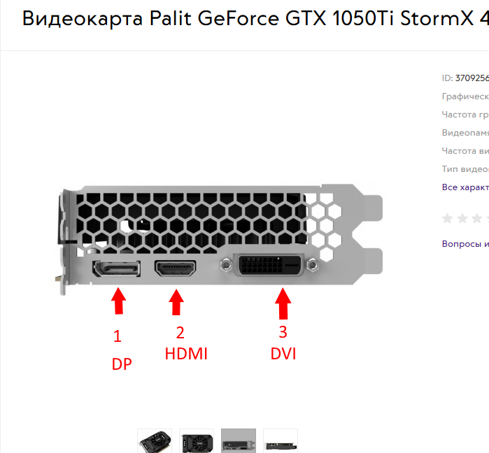 Схема видеокарты gtx 1050 ti