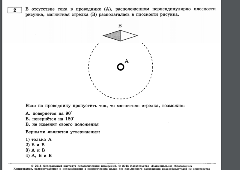 По проводнику расположенному перпендикулярно плоскости рисунка течет ток