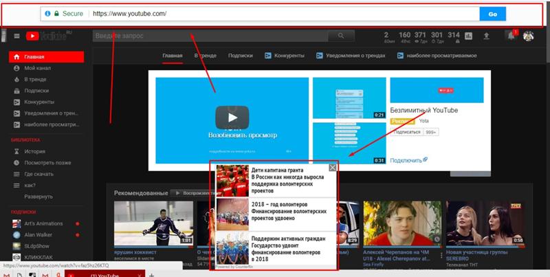 Ру появился. Как в ютубе убрать баннер. Как убрать баннеры на ПК. Как убрать баннер с телефона на андроиде. Всплывающее видео на сайте.