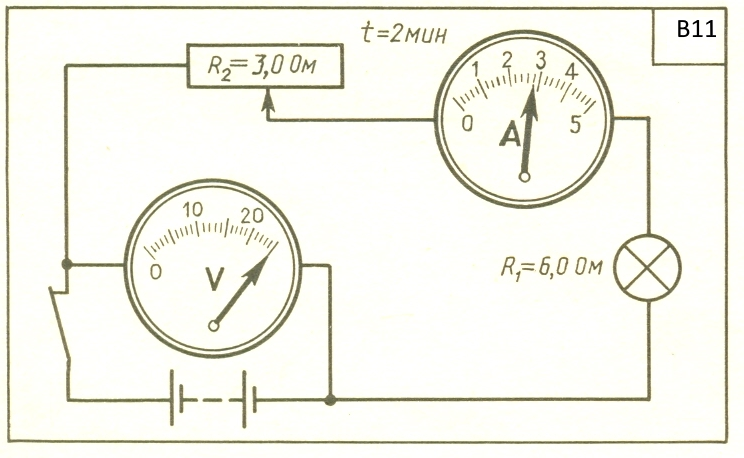 Наблюдая за показаниями миллиамперметра подводите один. Схема подключения амперметра ГАЗ 53. Ап-110 амперметр схема подключения. Амперметр ГАЗ 53 схема. Вольтметр и амперметр в щите схема подключения.