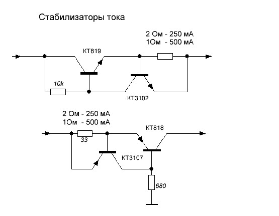 Схема стабилизатора тока для светодиодов