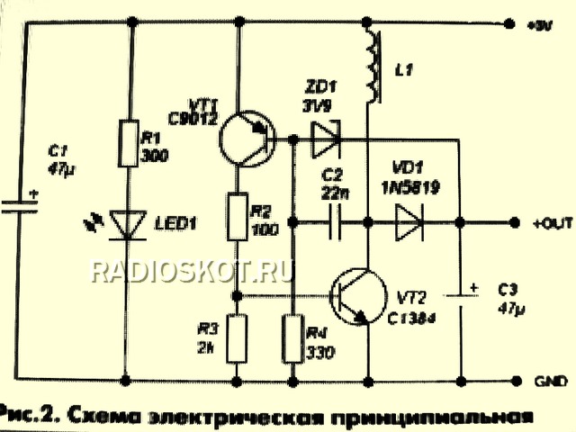 Схема зарядного устройства для телефона от прикуривателя автомобиля