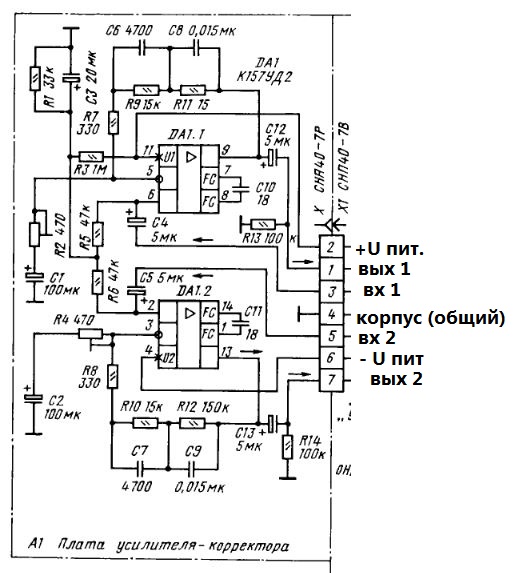 К548ун1а фонокорректор схема