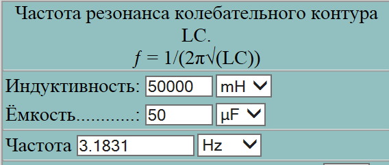 Частоты книга