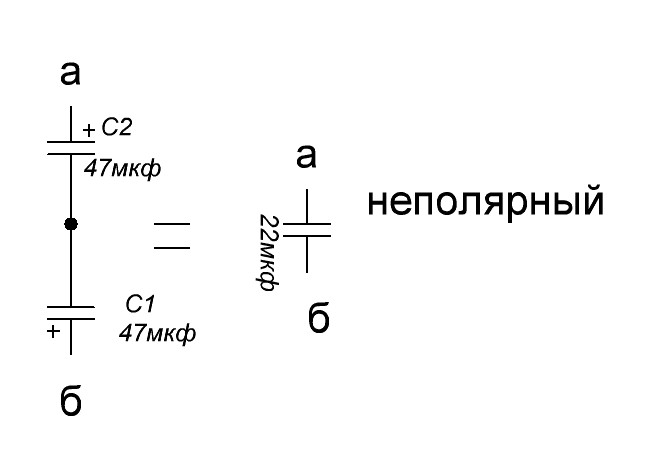 Переменный конденсатор на схеме