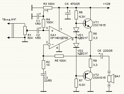 Схема умзч на транзисторах и оу кр1408уд1