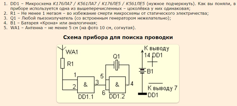 155лн1 схема включения