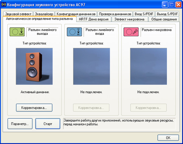 Realtek ac97 audio