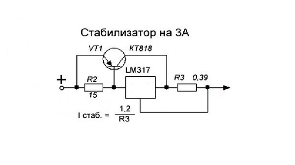 Стабилизатор тока. Стабилизатор тока на lm317 и полевом транзисторе. Стабилизатор напряжения на lm317 и полевом транзисторе схема. Регулируемый стабилизатор тока на полевом транзисторе схема. Стабилизатор напряжения 12 вольт на двух транзисторах.